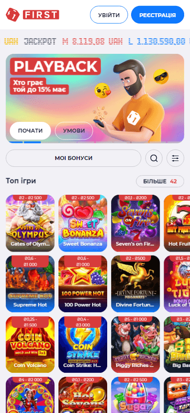 First Casino Mobile screenshot